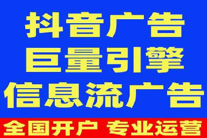 信息流广告的创意与执行：成功案例剖析